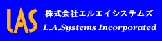 株式会社エルエイシステムズ